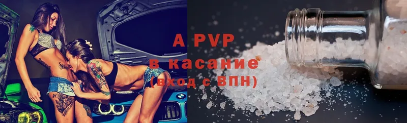 Alpha-PVP крисы CK  OMG онион  Аргун  закладки 